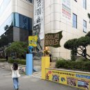 런닝맨 | 서울 초등 아이와 실내 놀거리 인사동 런닝맨 3시간 순삭 후기