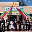 봉산 마을회관 이미지