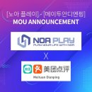 노아글로벌 이미지