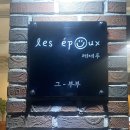 레제푸 이미지