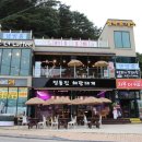 정동진해랑대게 이미지
