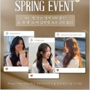 대전 봉명동 미용실 찾다가 만족했던 sj뷰티헤어 후기