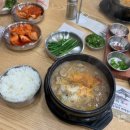 송도해장국 이미지