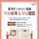 ㈜위니아 - 5892 | ㈜위니아