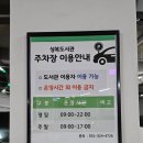 (주)코리아세븐 수지성복점 | 용인 성복도서관 북스타트 책꾸러미 그림책 2권 수령 방법