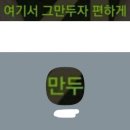 고현종합시장