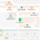 미소야 용인보정점 이미지