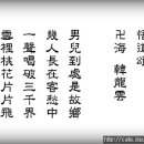 월천천 이미지