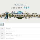 지에스25 서정타운점 | 노량진 뉴타운 첫 주자! 6구역 '라클라체 자이 드파인', 평당 6천에도 안전마진 있을까?