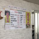 봉산골촌국수