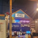 역전할머니맥주대곡점 이미지