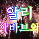 옛날통닭1번지 - 도봉구 도봉동 | 옛날통닭1번지