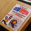 1986숯불구이신부점 이미지