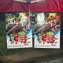 봉곡동117 | 마산 포장마차 야장 술집 추천 양덕동 소담포차