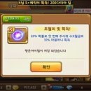 찰떡꿀떡