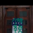 정문문구 이미지