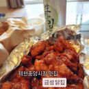 파리바게트 휘경중앙점 | 제천중앙시장맛집 ) 금성닭집 솔직후기(메뉴,가격,주차)