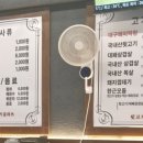 막창클라쓰 이미지