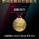 세신샵결 이미지