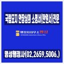 명성행정사 이미지