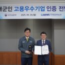한국인증서비스(주) 이미지
