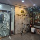 이용길안과의원 이미지