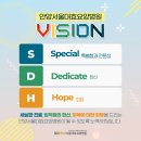 안양서울대효요양병원 이미지