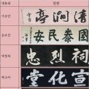 온즈믄
