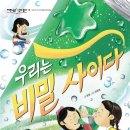 또래친구편의점
