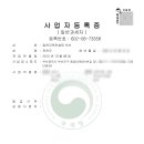알찬교육컨설팅 이미지