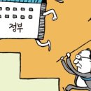 원효로1 이미지