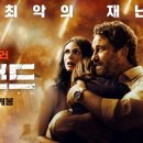 (주)그린랜드 이미지