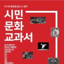 사단법인 아시아문화