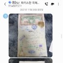 김해이민행정사사무소 이미지