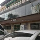 삼례육식당 이미지