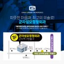 군자성모정형외과의원 이미지