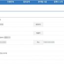 주식회사 동은 이미지