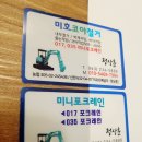 명성인쇄광고