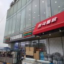 세븐일레븐 서래나루점 이미지