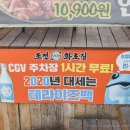 조선화로집 주안점 이미지