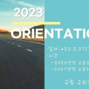 구의3동어린이집 이미지