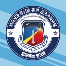 🎯함께 하는 방포방🎯 5️⃣월2️⃣9️⃣ 일 출부 올립니다~🚀🚀 이미지