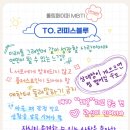 페이퍼릭