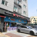 김포식당 이미지