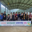 순례농장 이미지