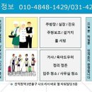 한솔취업정보 이미지