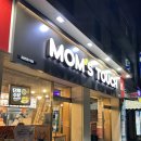 맘스터치(안심점) 이미지