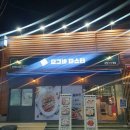 부산 사상구 므그바 파스타, 후기, 주차, 연락처