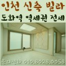 무적빌라
