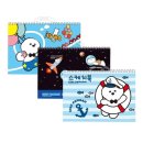 기다려빵아 이미지